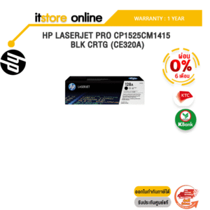 [ผ่อน 0% 3 ด.]HP LASERJET PRO CP1525/CM1415 BLK CRTG (CE320A)/ประกัน 1 Years/BY ITSTORE-ONLINE