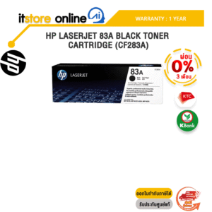 [ผ่อน 0% 3 ด.]HP LASERJET 83A BLACK TONER CARTRIDGE (CF283A)/ประกัน 1 Years/BY ITSTORE-ONLINE