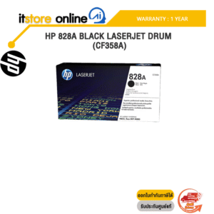 HP 828A BLACK LASERJET DRUM (CF358A)/ประกัน 1 Years/BY ITSTORE ONLINE