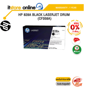 [ผ่อน 0% 3 ด.]HP 828A BLACK LASERJET DRUM (CF358A)/ประกัน 1 Years/BY ITSTORE ONLINE