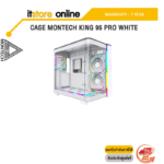 CASE MONTECH KING 95 PRO WHITE/ประกัน1 Year/BY ITSTORE-ONLINE