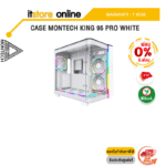 [ผ่อน 0% 6 ด.]CASE MONTECH KING 95 PRO WHITE/ประกัน1 Year/BY ITSTORE-ONLINE