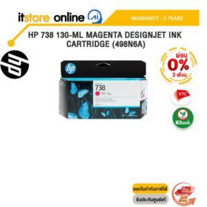 [ผ่อน 0% 3 ด.]HP 738 130-ML MAGENTA DESIGNJET INK CARTRIDGE (498N6A)/ประกัน 1 YEAR/BY ITSTORE-ONLINE