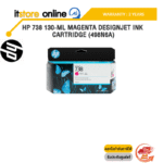 HP 738 130-ML MAGENTA DESIGNJET INK CARTRIDGE (498N6A)/ประกัน 1 YEAR/BY ITSTORE-ONLINE