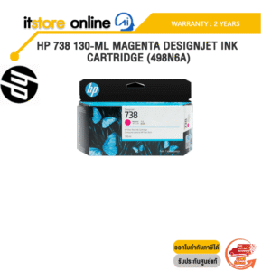 HP 738 130-ML MAGENTA DESIGNJET INK CARTRIDGE (498N6A)/ประกัน 1 YEAR/BY ITSTORE-ONLINE