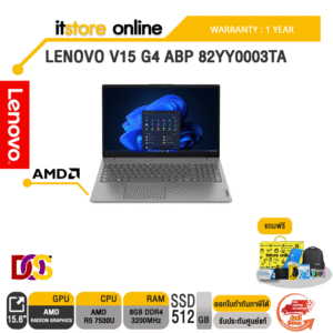 [ผ่อน 0% 10 ด.]LENOVO V15 G4 ABP 82YY0003TA/ประกัน 1 Year/BY ITSTORE-ONLINE
