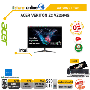 [ผ่อน 0% 10 ด.]ACER VERITON Z2 VZ2594G/ประกัน 1 Year/BY ITSTORE ONLINE