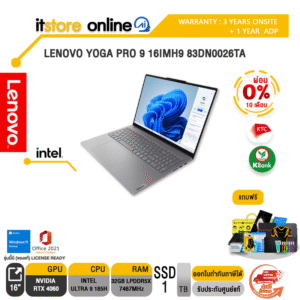 [ผ่อน 0% 10 ด.]LENOVO YOGA PRO 9 16IMH9 83DN0026TA/Ultra 9 185H/ประกัน 3 YEARS ONSITE + 1 YEAR ADP