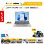 LENOVO IdeaPad Slim 5 16AHP9 83DD001ATA/ประกัน 3 YEARS ONSITE + 1 YEARS ADP/BY ITSTORE-ONLINE