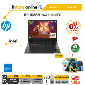 [ผ่อน 0% 10 ด.]HP OMEN 16-U1039TX/i9-14900HX/ประกัน 3 Years Onsite/BY ITSTORE ONLINE