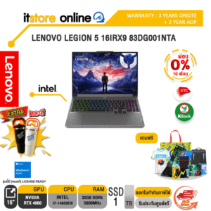 [ผ่อน 0% 10 ด.]LENOVO LEGION 5 16IRX9 83DG001NTA/ประกัน 3 YEARS/BY ITSTORE-ONLINE