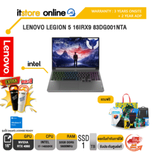 LENOVO LEGION 5 16IRX9 83DG001NTA/ประกัน 3 YEARS/BY ITSTORE-ONLINE