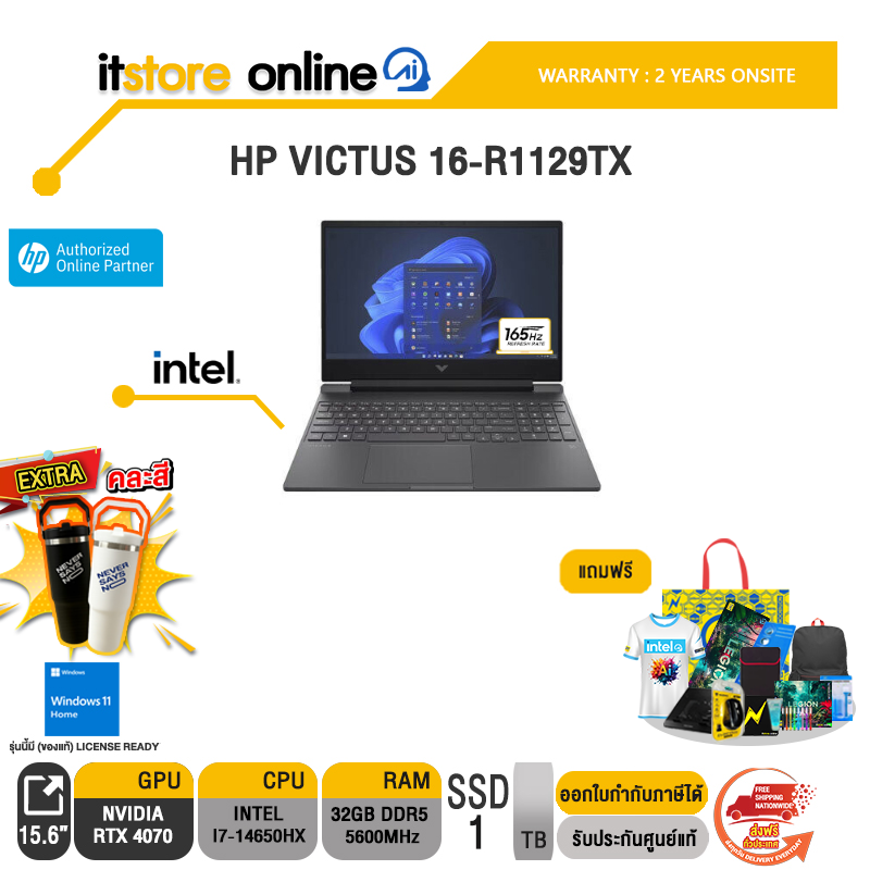 HP VICTUS 16-r1129TX/i7-14650HX/ประกัน 2 Years Onsite/BY ITSTORE-ONLINE
