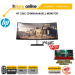 HP Z38c (Z4W65A4#AKL) MONITOR(IPS 60Hz)/ประกัน 3 Years+Onsite/BY ITSTORE-ONLINE