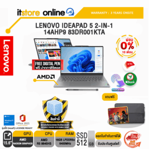 [ผ่อน 0% 10 ด.]LENOVO IDEAPAD 5 2-IN-1 14AHP9 83DR001KTA/ประกัน 3 YEARS+ONSITE/BY ITSTORE-ONLINE