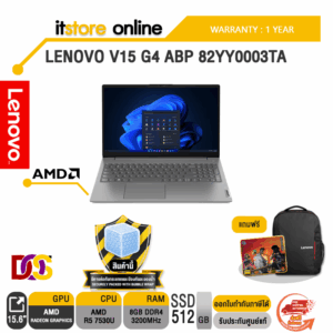 [ผ่อน 0% 10 ด.]LENOVO V15 G4 ABP 82YY0003TA/ประกัน 1 Year/BY ITSTORE-ONLINE