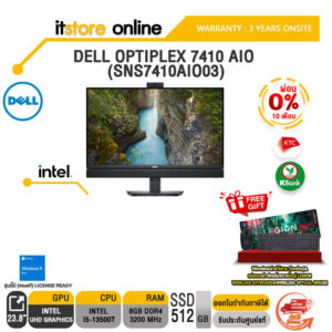 [ผ่อน 0% 10 ด.]DELL OPTIPLEX 7410 AIO (SNS7410AIO03)/i5-13500T/ประกัน 3 Years/BY ITSTORE-ONLINE