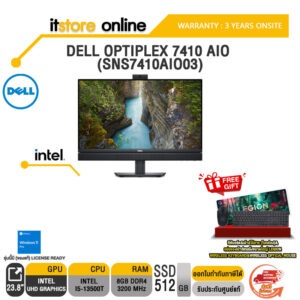 DELL OPTIPLEX 7410 AIO (SNS7410AIO03)/i5-13500T/ประกัน 3 Years/BY ITSTORE-ONLINE