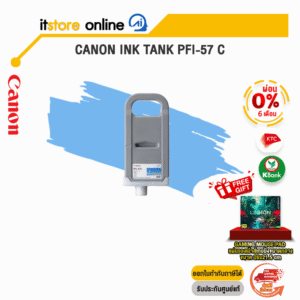 [ผ่อน 0% 6 ด.]CANON Ink Tank PFI-57 C/BY ITSTORE-ONLINE