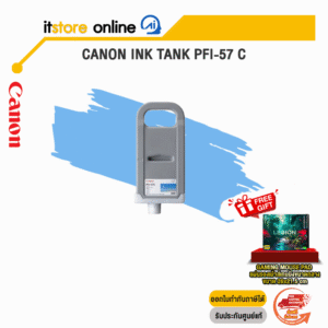 CANON Ink Tank PFI-57 C/BY ITSTORE-ONLINE