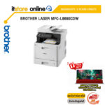 BROTHER LASER MFC-L8690CDW/ประกัน 3 Years+Onsite/BY ITSTORE-ONLINE