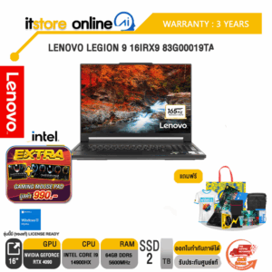 LENOVO Legion 9 16IRX9 83G00019TA/ประกัน 3 YEARS/BY ITSTORE-ONLINE