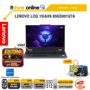 LENOVO LOQ 15IAX9 83GS001GTA/ประกัน 3 YEARS/BY ITSTORE-ONLINE