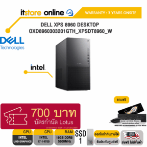 Dell XPS 8960 Desktop OXD8960303201GTH_XPSDT8960_W/i7-14700/ประกัน 3 Years Onsite/BY ITSTORE ONLINE
