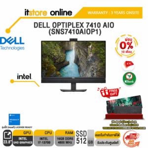 [ผ่อน 0% 10 ด.]DELL OPTIPLEX 7410 AIO (SNS7410AIOP1)/ประกัน 3 Years+Onsite/BY ITSTORE-ONLINE