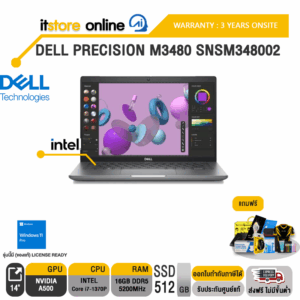 DELL Precision M3480 SNSM348002/ประกัน 3 Years+Onsite/BY ITSTORE-ONLINE