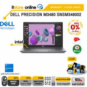 [ผ่อน 0% 10 ด.] DELL Precision M3480 SNSM348002/ประกัน 3 Years+Onsite/BY ITSTORE-ONLINE