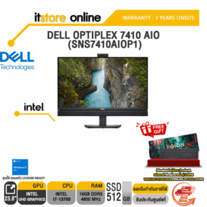 DELL OPTIPLEX 7410 AIO (SNS7410AIOP1)/ประกัน 3 Years+Onsite/BY ITSTORE-ONLINE