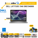 DELL LATITUDE 7340 SNS7340005/ประกัน 3 Years+Onsite/BY ITSTORE-ONLINE