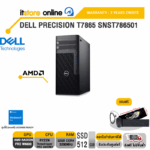 DELL Precision T7865 SNST786501/ประกัน 3 Years+Onsite/BY ITSTORE-ONLINE