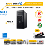 [ผ่อน 0% 10 ด.]DELL Precision T7865 SNST786501/ประกัน 3 Years+Onsite/BY ITSTORE-ONLINE
