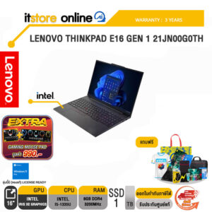 LENOVO ThinkPad E16 Gen 1 21JN00G0TH/i5-1335U/ประกัน3 Years/BY ITSTORE ONLINE