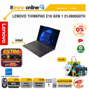 [ผ่อน 0% 10 ด.]LENOVO ThinkPad E16 Gen 1 21JN00G0TH/i5-1335U/ประกัน3 Years/BY ITSTORE ONLINE