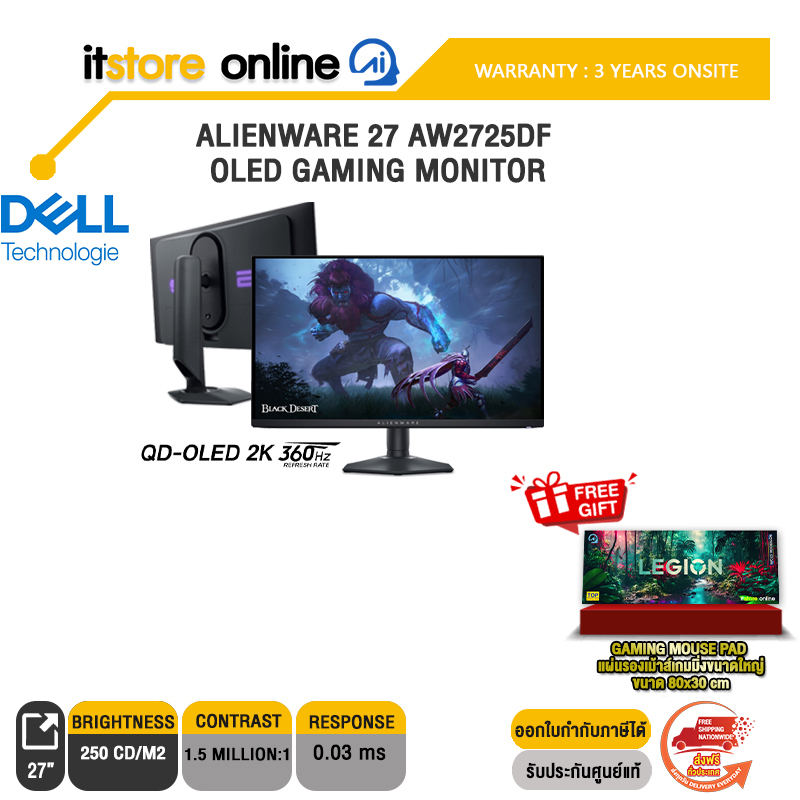 Alienware 27 AW2725DF OLED Gaming Monitor - AW2725DF(OLED 2K 360Hz)/ประกัน 3 Years+Onsite/BY ITSTORE-ONLINE