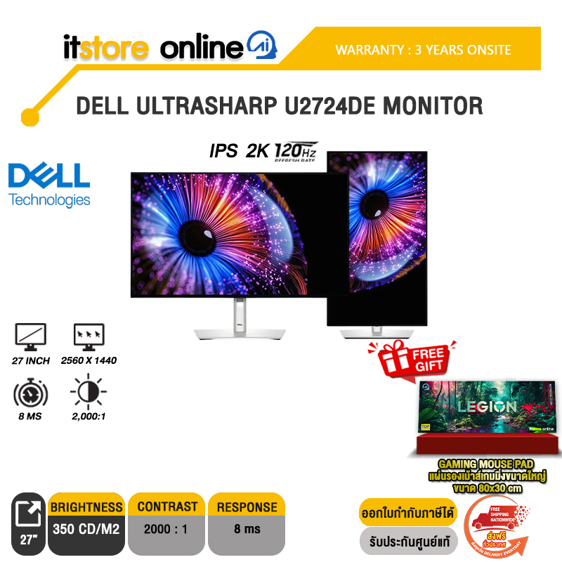 DELL ULTRASHARP U2724DE MONITOR(IPS/120Hz)/ประกัน 3 Years Onsite/BY ITSTORE ONLINE