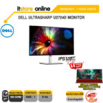 Dell UltraSharp U2724D Monitor(IPS 120Hz)/ประกัน 3 Years/BY ITSTORE-ONLINE