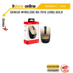GENIUS Wireless NX-7015 (USB) Gold/ประกัน 1 YEAR/ BY ITSTORE-ONLINE