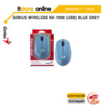 GENIUS Wireless NX-7009 (USB) Blue Grey/ประกัน 1 YEAR/BY ITSTORE-ONLINE