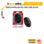 GENIUS Wireless NX-7009 (USB) Black/ประกัน 1 YEAR/BY ITSTORE-ONLINE