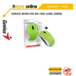 GENIUS WIRELESS NX-7000 (USB) GREEN/ประกัน 1 YEAR/BY ITSTORE-ONLINE