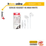 GENIUS HEADSET HS-M320 WHITE/ประกัน 1 Year/BY ITSTORE-ONLINE