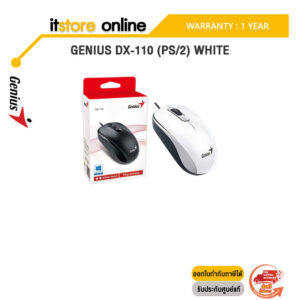 GENIUS DX-110 (PS/2) WHITE/ประกัน 1 Year/BY ITSTORE ONLINE