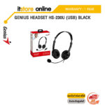 GENIUS HEADSET HS-230U (USB) BLACK/ประกัน 1 Year/BY ITSTORE-ONLINE