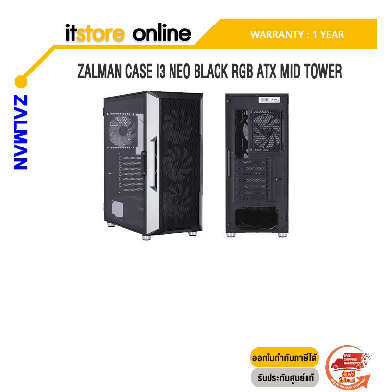 CASE ZALMAN i3 NEO BLACK RGB ATX MID TOWER/ประกัน 1 Year/BY ITSTORE-ONLINE