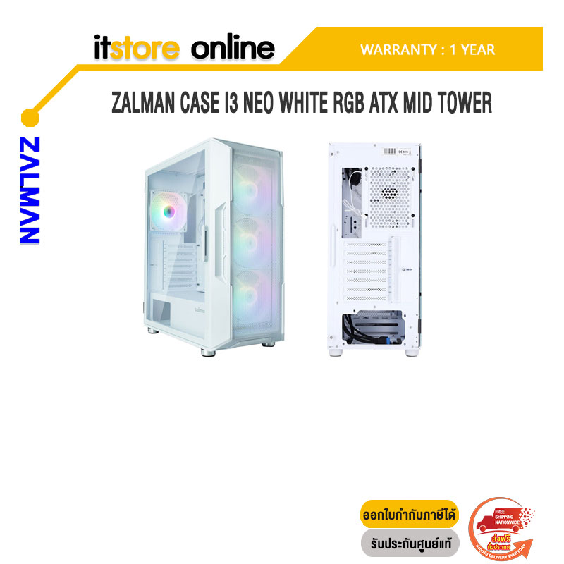 CASE ZALMAN i3 NEO WHITE RGB ATX MID TOWER/ประกัน 1 Year/ BY ITSTORE-ONLINE