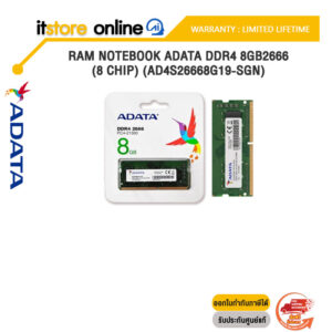RAM NOTEBOOK ADATA DDR4 8GB2666 (8 CHIP) (AD4S26668G19-SGN)/ประกัน limited lifetime/BY ITSTORE ONLINE